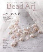 Bead Art 2014 Spring vol.9