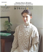 HAND KNIT STORY / OUCHI KNIT Vol.5
