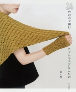 24 colors small knitwear book