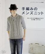 Mens knitted wear book 