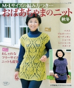 Knit Fall of Chama Obaa with M  L size