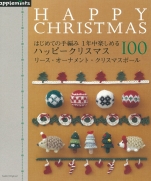 Happy Christmas 100 lease ornament
