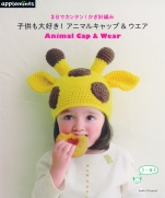 Easy Crochet children love animal cap & Wear