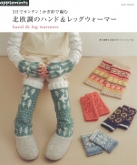 Knitting three days with easy Crochet Hand & Leg Warmers