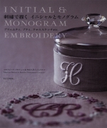 Embroidery initials and monograms 