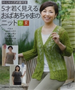 Knit spring and summer look Grandmother Chama Obama