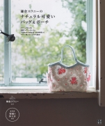 Kamakura Suwanee Natural cute bag & pouch