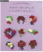 Crochet Flower Gardens corsage