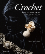 Crochet Basic Lace of Costume Jewelry