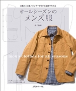 Mens clothes neatly for all season