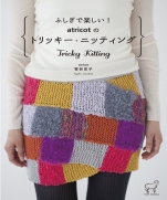 Tricky Knittingby Sasaya Fumiko