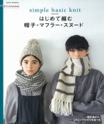 Hat Muffler Snood handmade Lesson for the first time