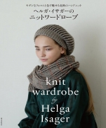 Helga Isaga knit wardrobe: Nordic hand knit in modern form and color