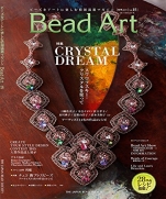 Bead Art 2015 autumn Vol.15