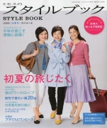Mrs. style book 2009-05