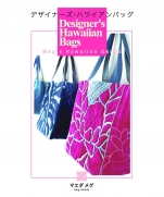 Designers Hawaiian Bags