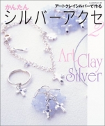Made with Art Clay Silver (2)