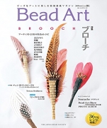 Bead Art 2016 years Summer vol.18