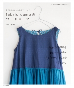 Fabric camp wardrobe