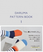 DARUMA PATTERN BOOK 1