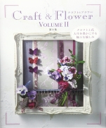 Craft & Flower Vol.2