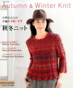 Stylish adult hand-knitted 2016ー2017