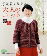 Look 5 years younger adult knit fall