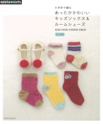 Kids Socks & Room Shoes