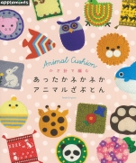 Crochet plush animal cushion