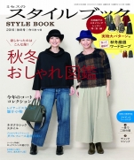 MRS STYLE BOOK 2016 Fall ()