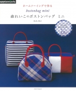Handmade bag mini Boston Reiko Mori 