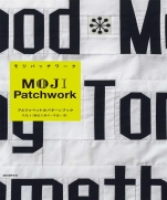 MOJI Patchwork Alphabet pattern book