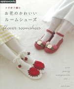 Flower cute Room Shoes knitting with crochet