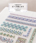 Beads embroidery of Yukiko Ogura