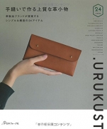Fine leather goods made in a hand-sewn  book