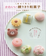 For the first time make cute endless batter sweets