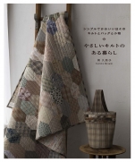 Friendly day-to-day cute life simple with quilt bag and small