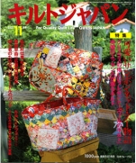 Quilts Japan 2002-11