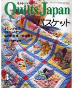 Quilts Japan 2005-03