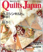 Quilts Japan 2006-03