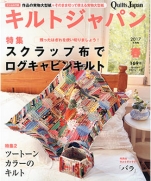 Quilts Japan 2017-04 No.169