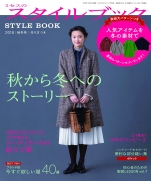 MRS STYLE BOOK Fall Winter 2018 