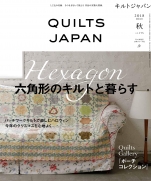 Quilt Japan October 2018 Autumn