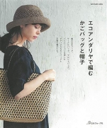 Basket bag and hat - Mook knitting in Ecoandria