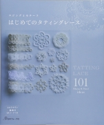 The first time of Tatting book 