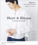 Yoshiko Tsukiori - Shirts & Blouses