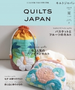 QUILTS JAPAN 2019 July 