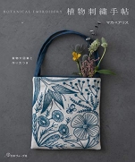 Plant embroidery handbook 