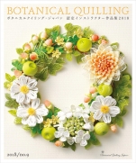 Botanical quilling Japan Certified Instructor Collection 2018 