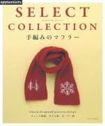 SELECT COLLECTION Hand-knit Scarf